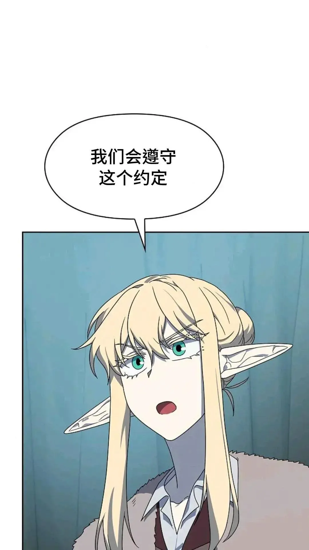 第49话 第83页