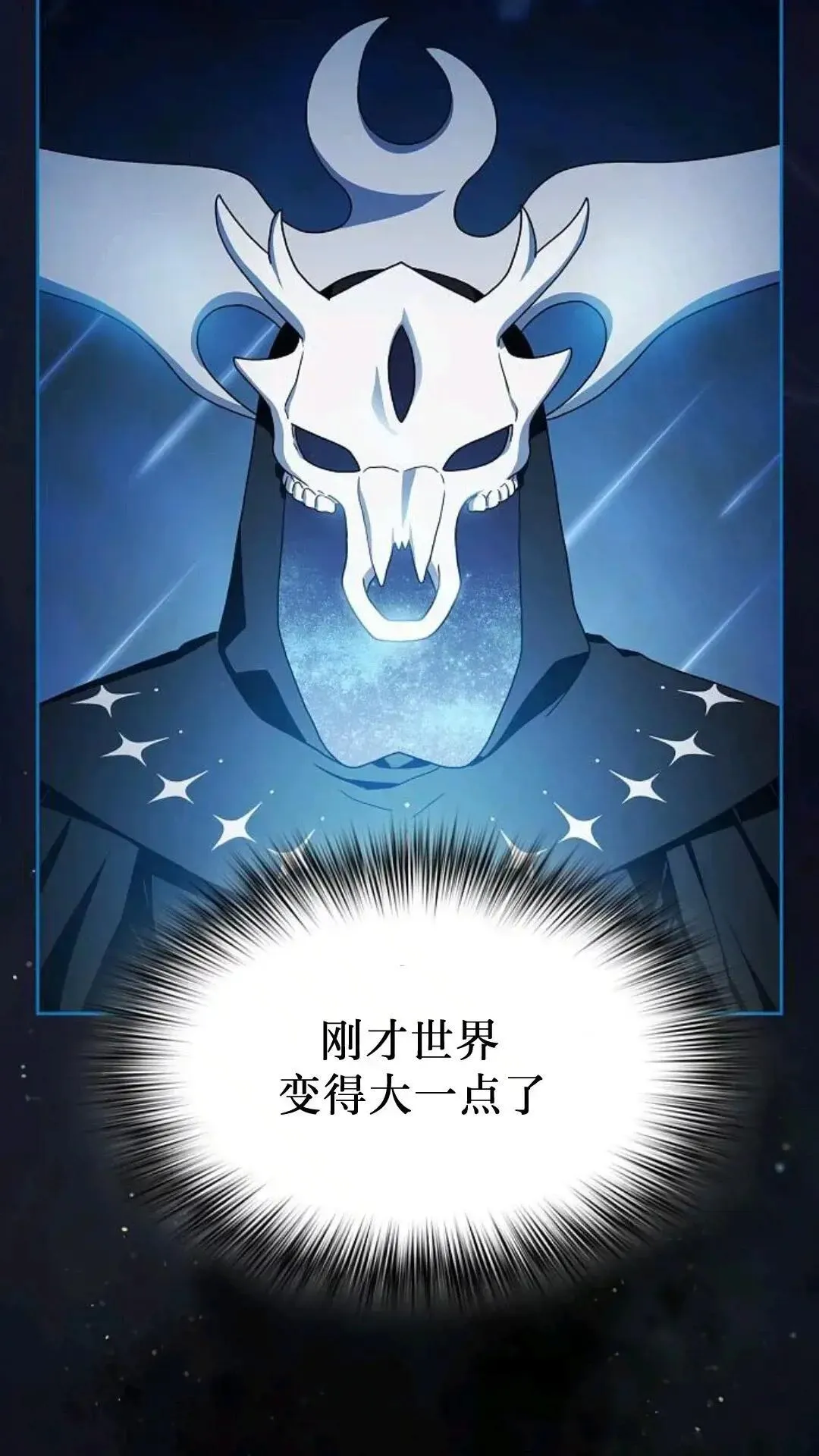 第49话 第88页