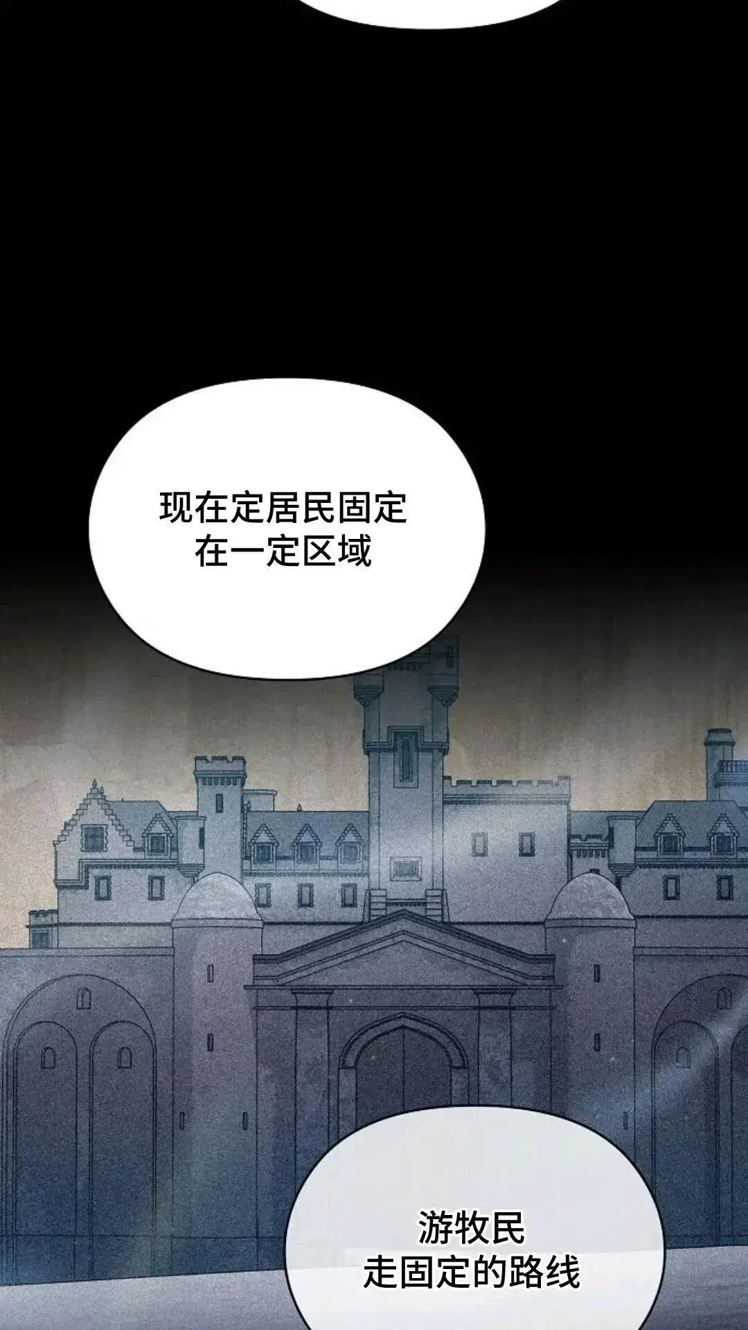 第49话 第91页