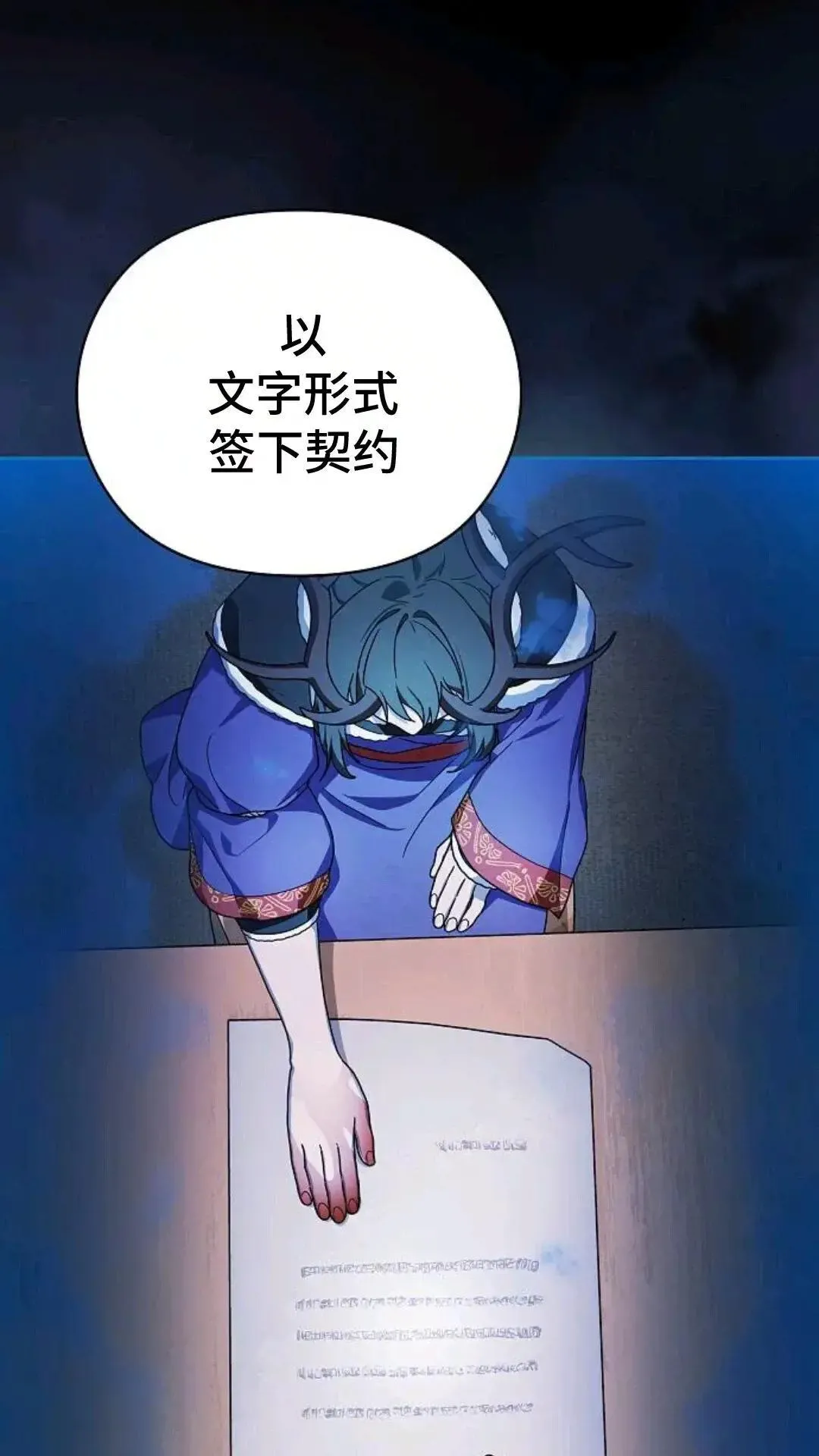 第49话 第93页