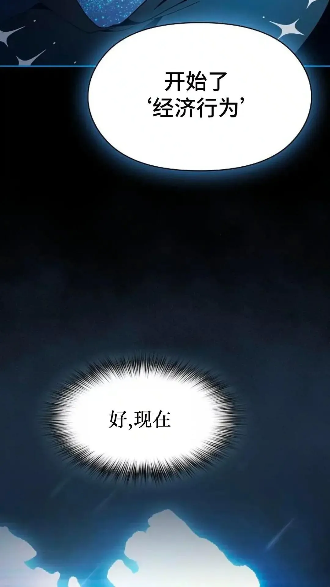 第49话 第96页