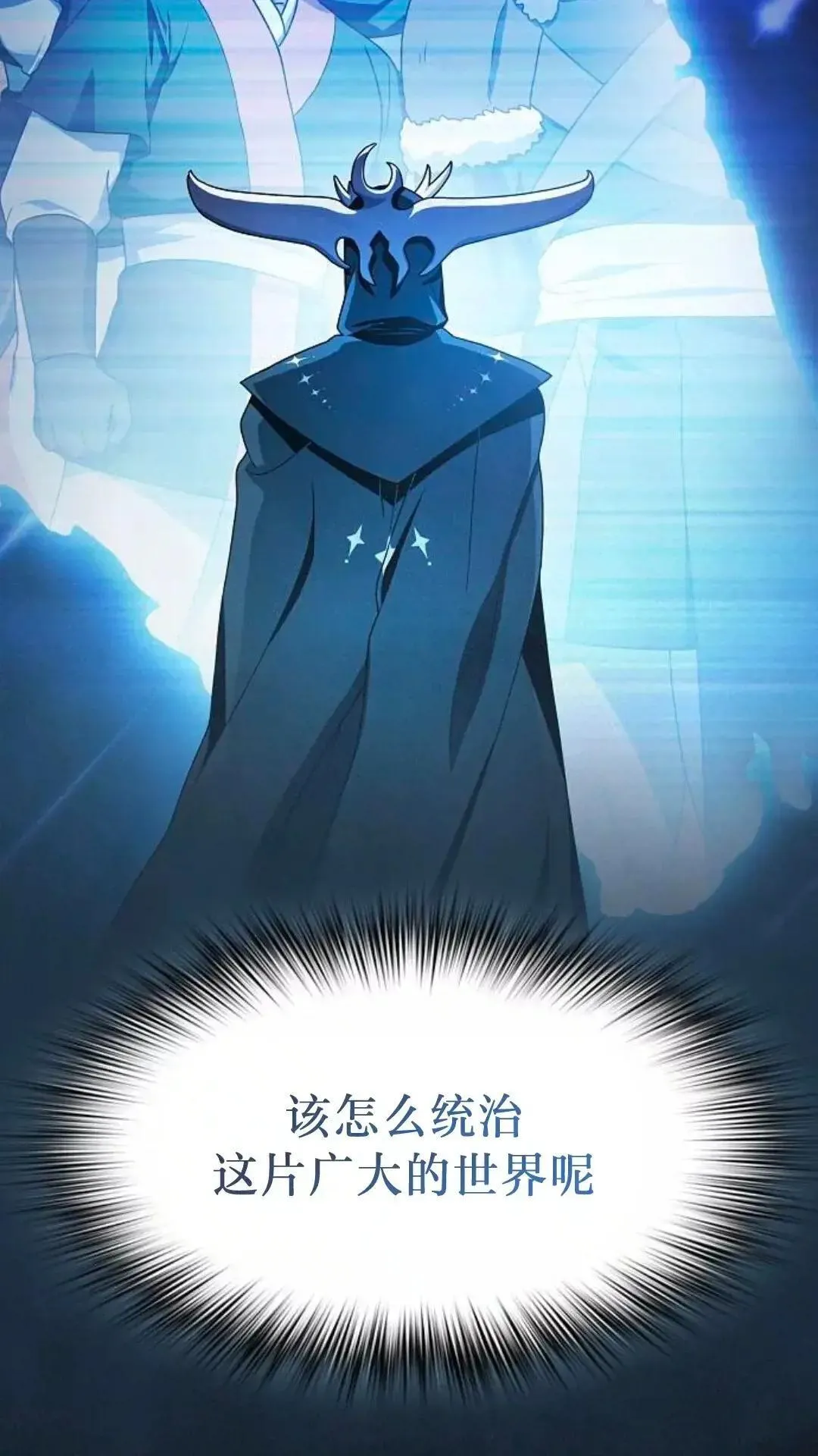 第49话 第98页