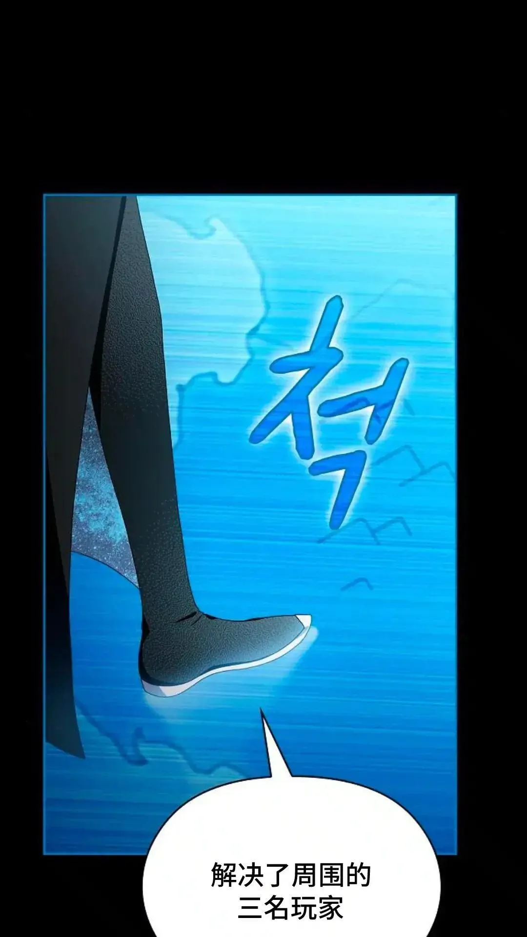 第49话 第104页