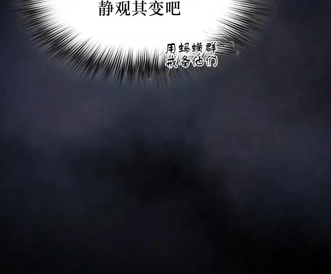 第49话 第110页