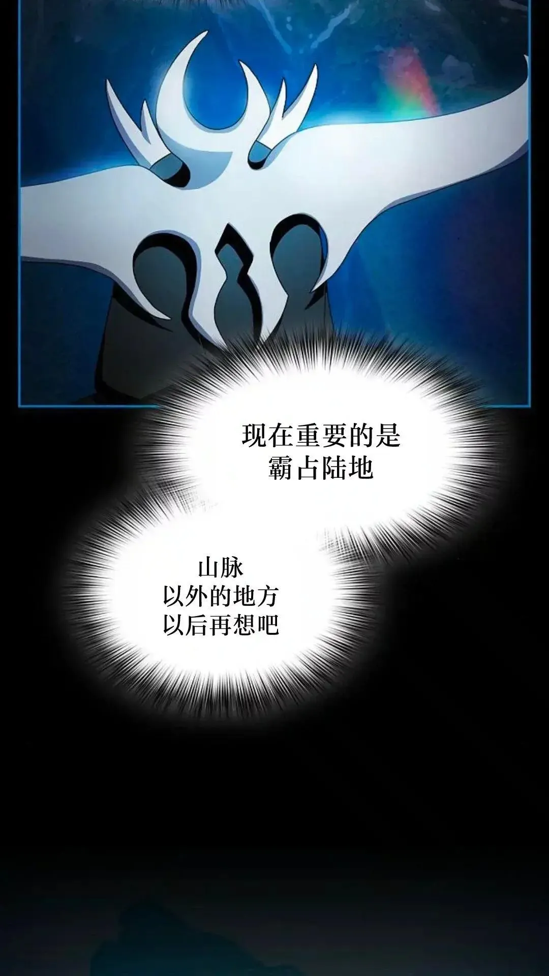 第49话 第112页