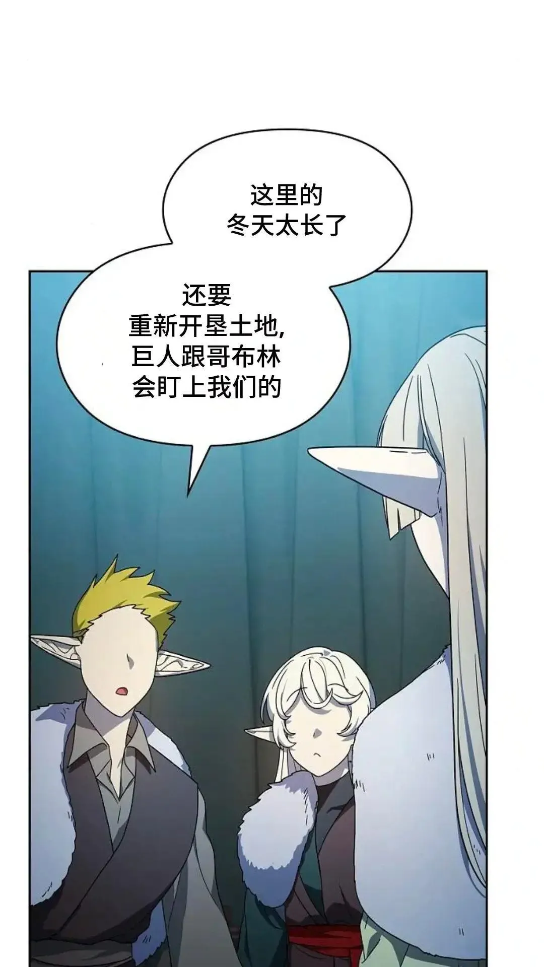 第49话 第122页