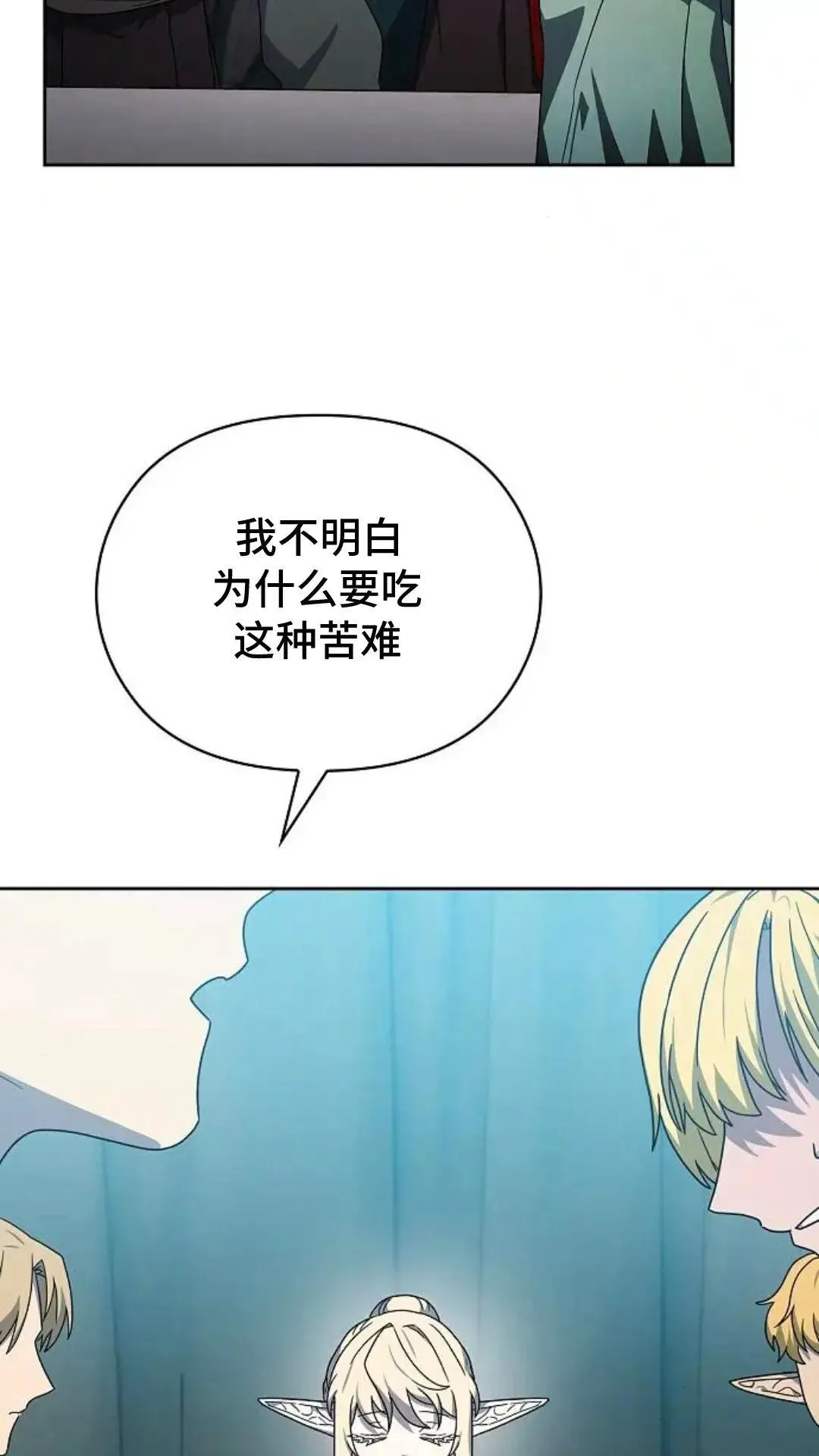 第49话 第123页
