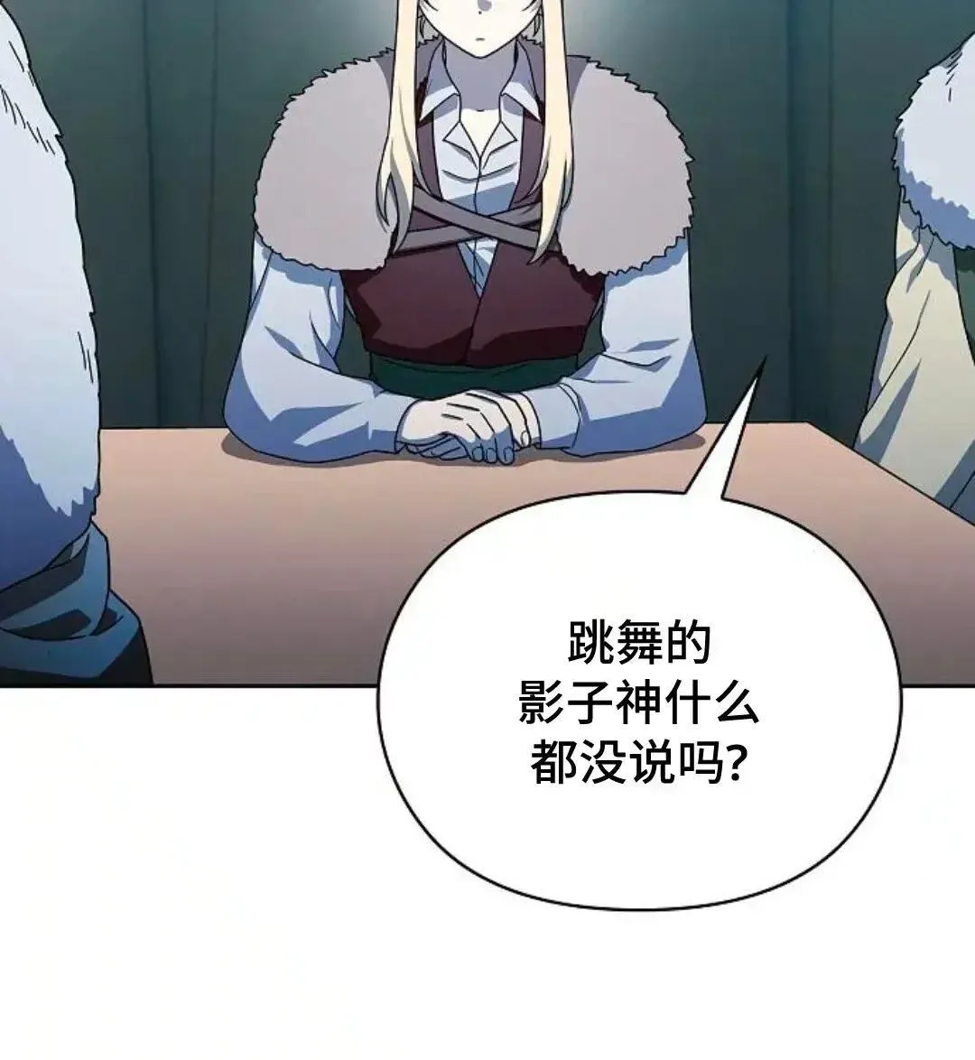 第49话 第124页
