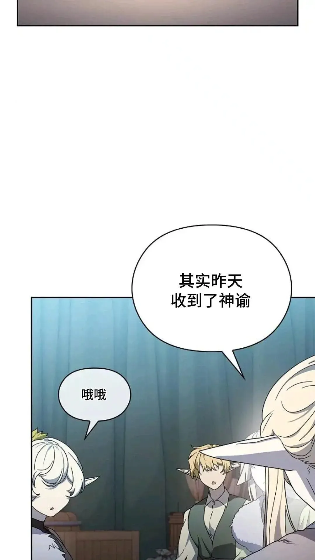 第49话 第126页