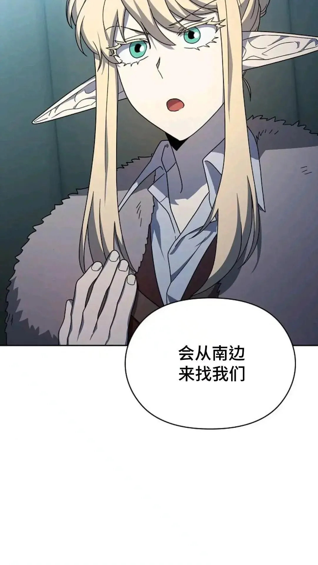第49话 第128页