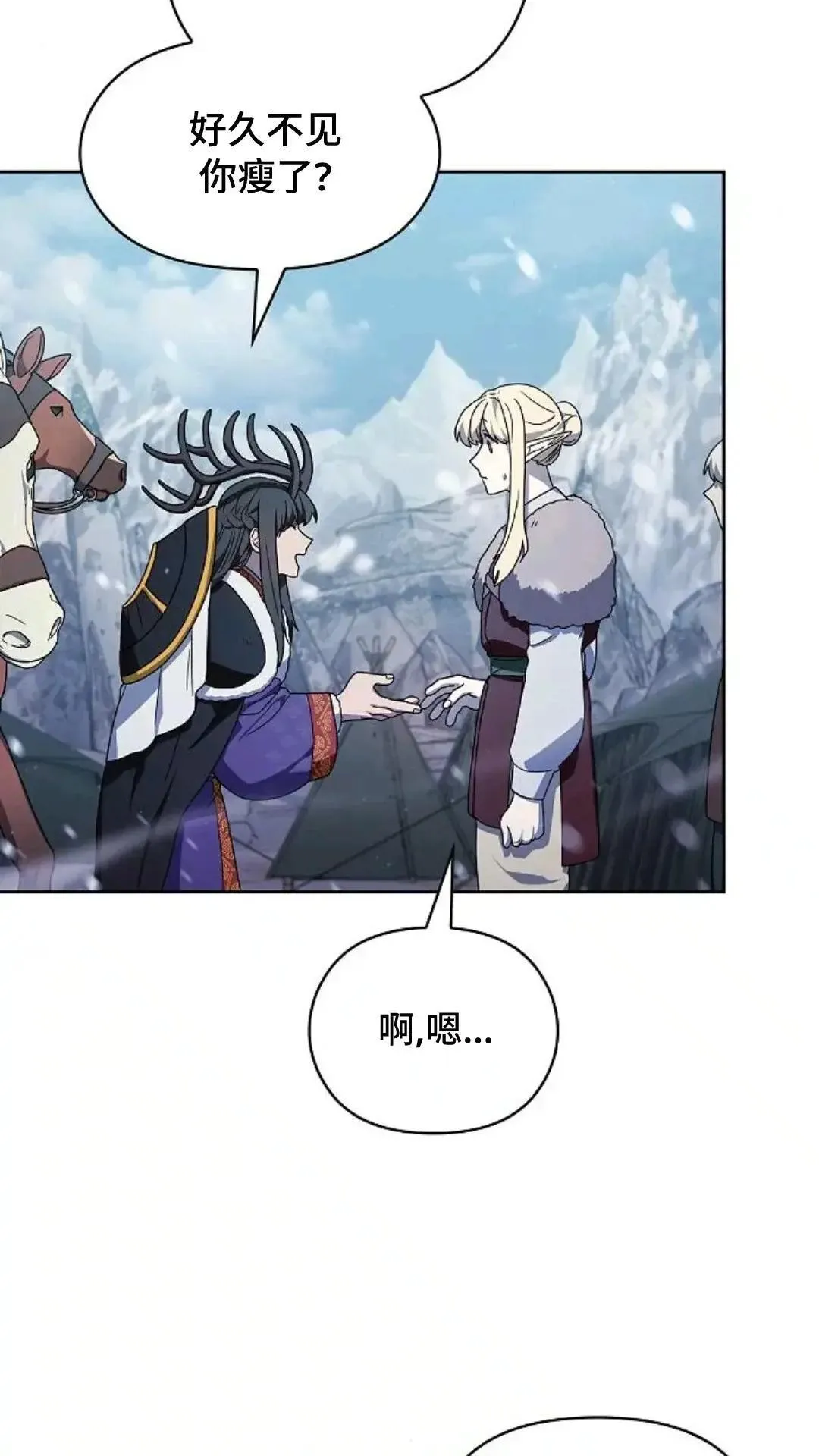 第49话 第140页
