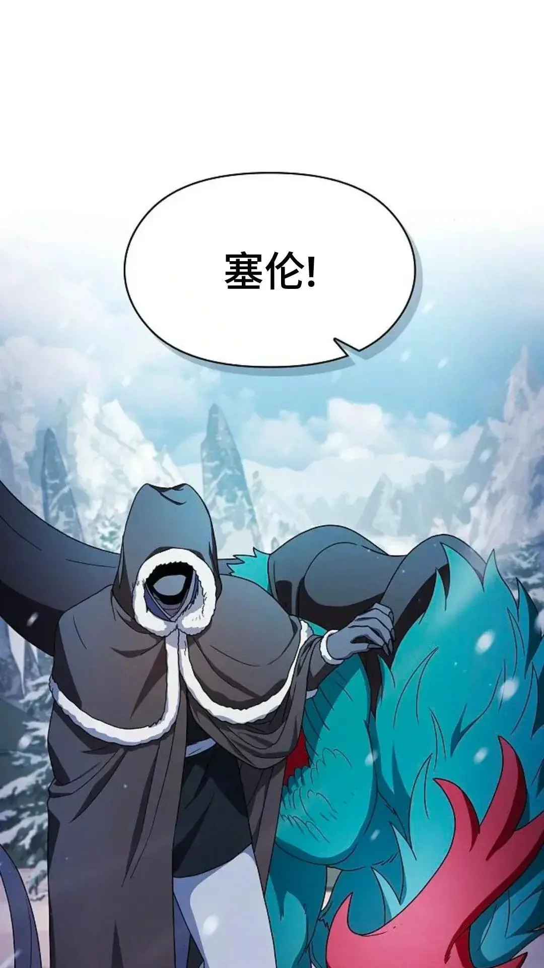 第49话 第143页