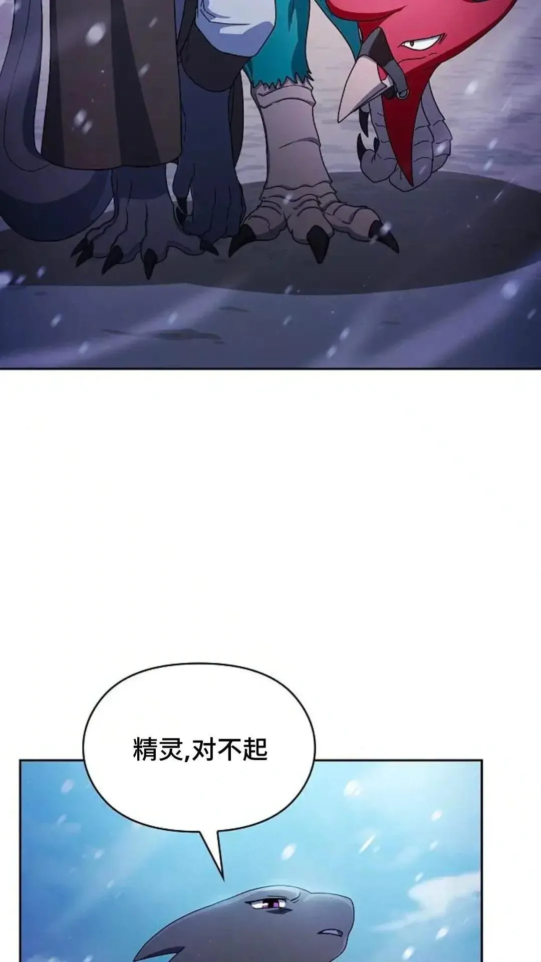 第49话 第144页