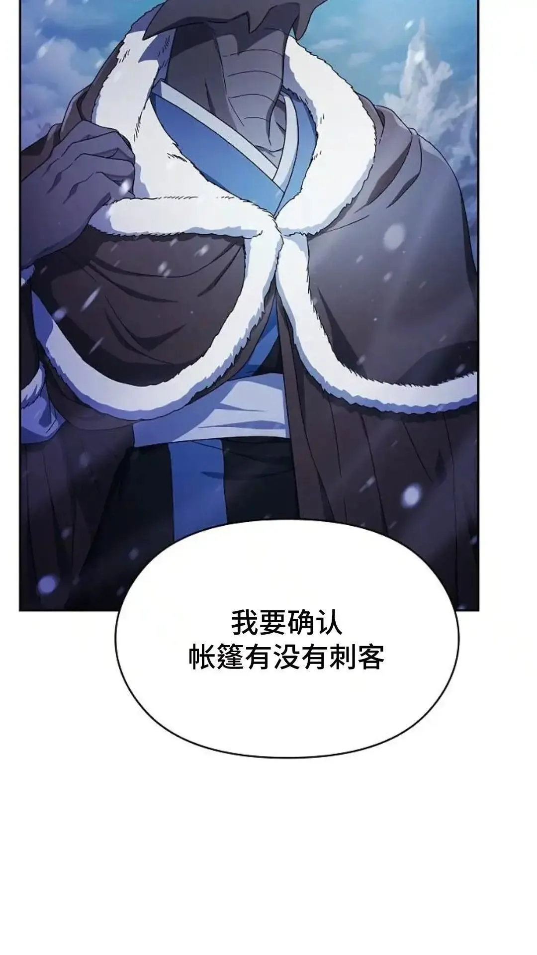 第49话 第145页
