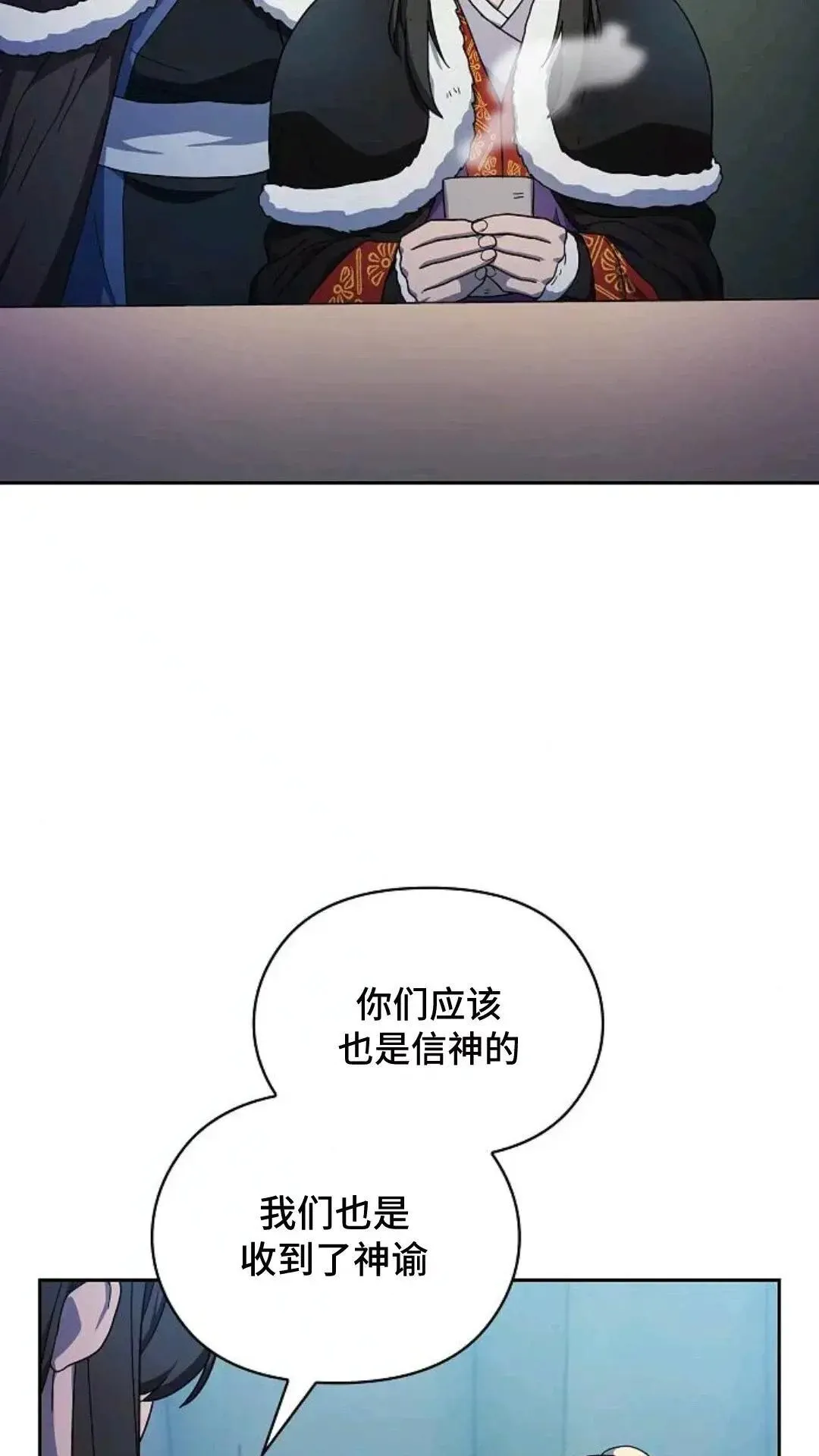 第49话 第151页
