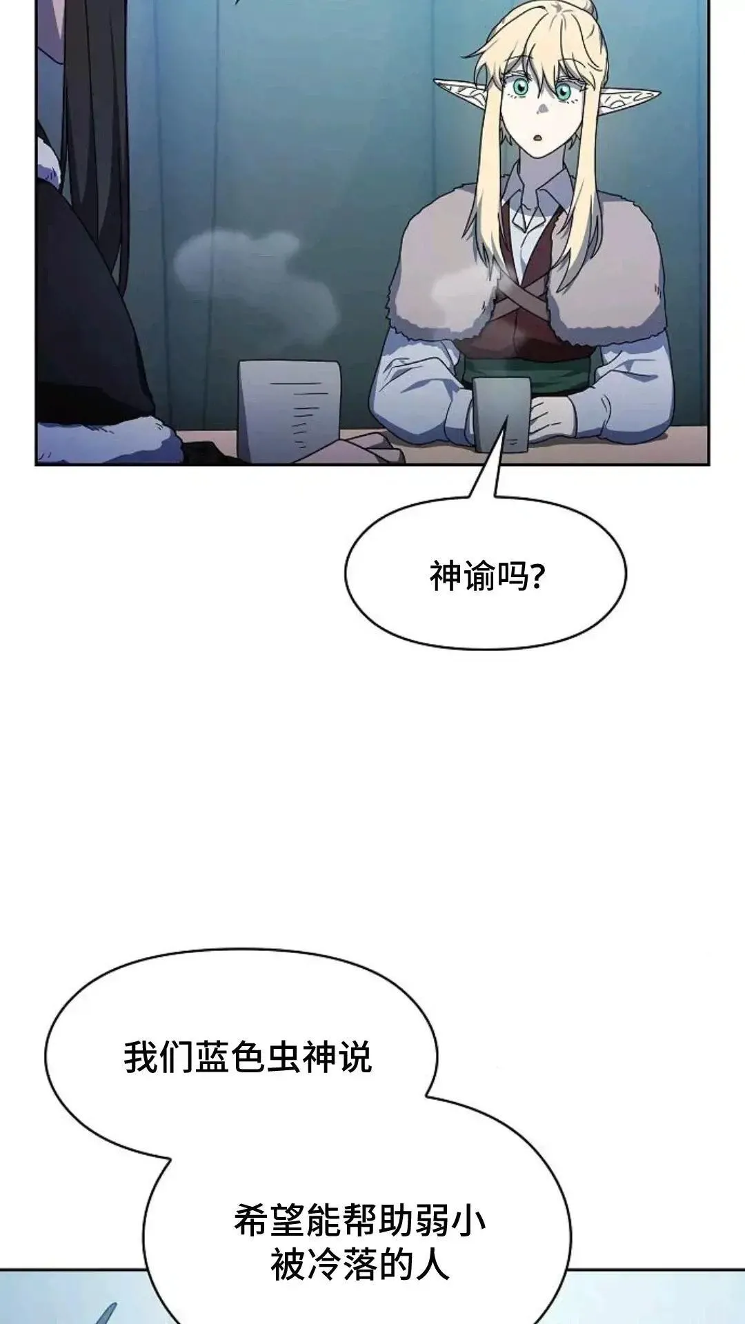 第49话 第152页