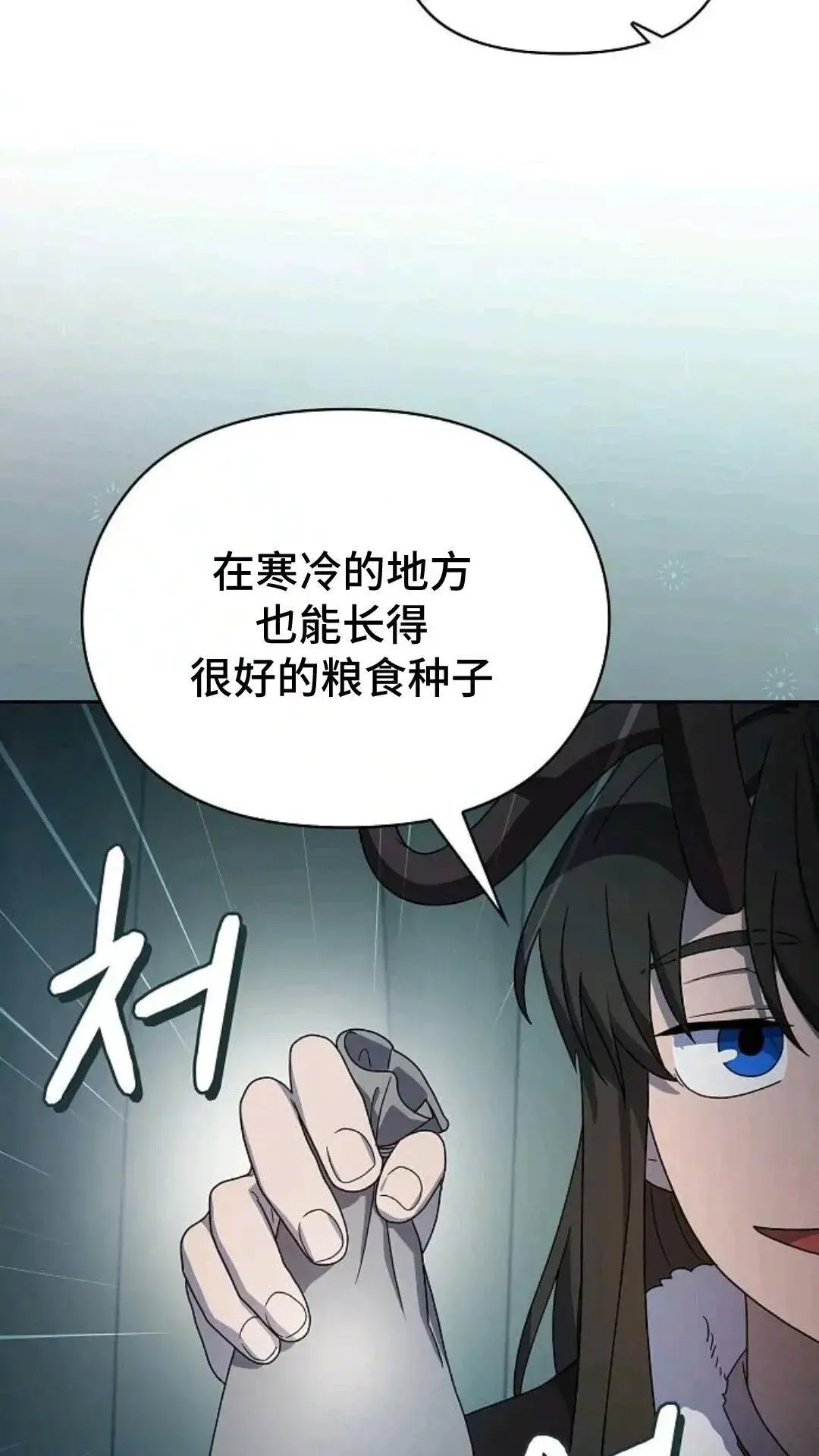 第49话 第155页