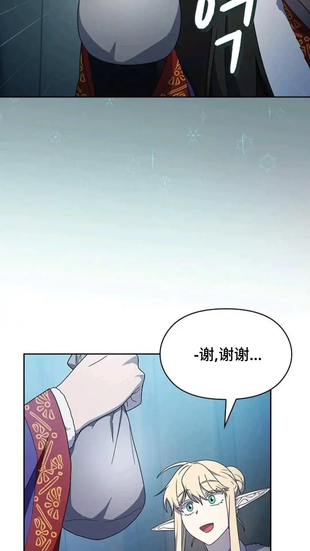 第49话 第156页
