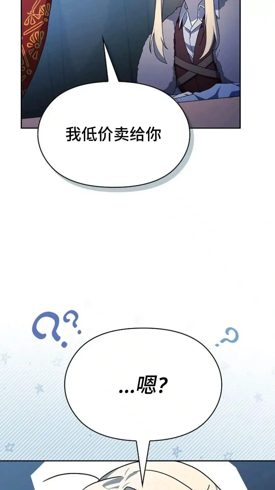 第49话 第157页