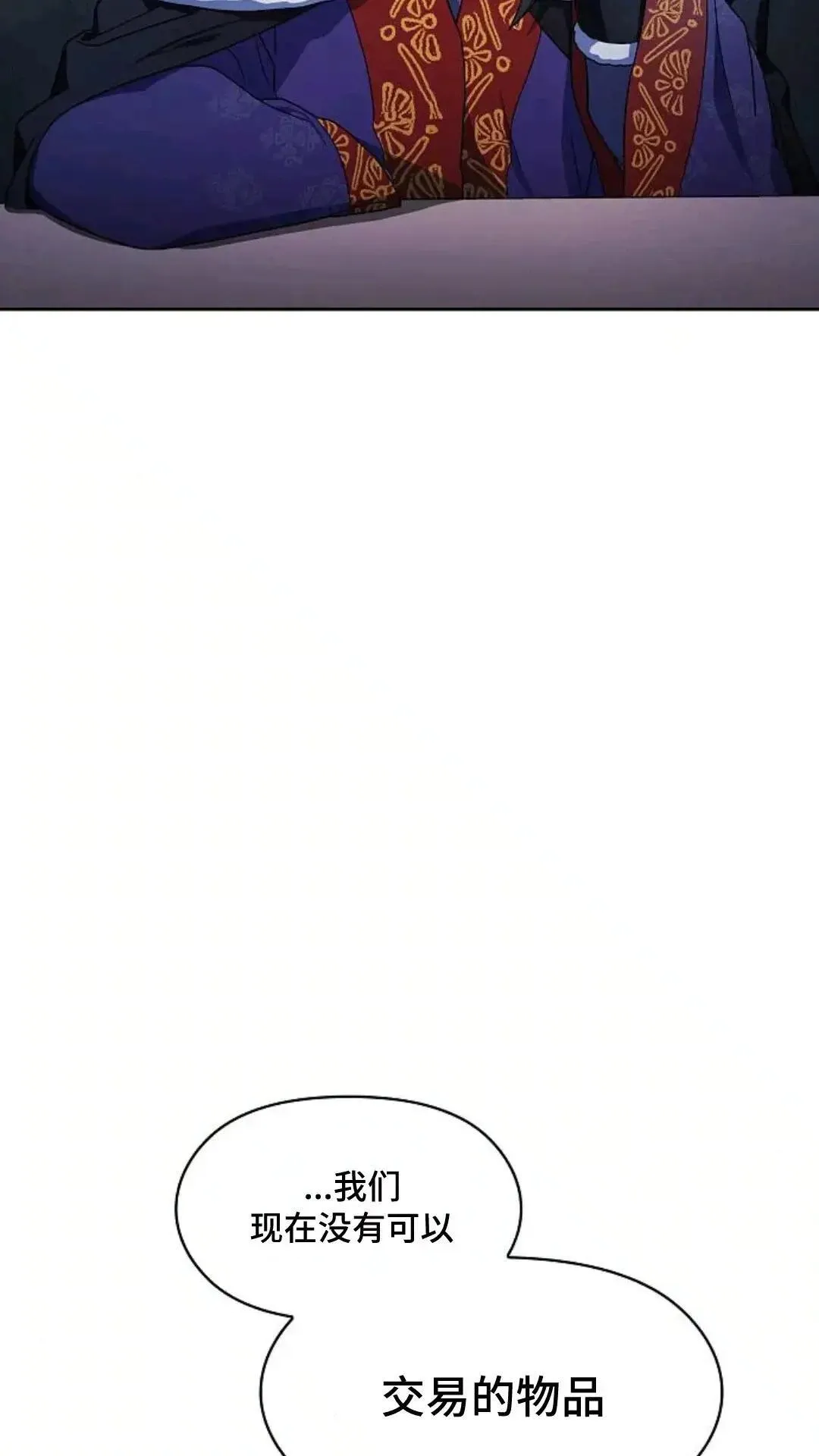 第49话 第160页