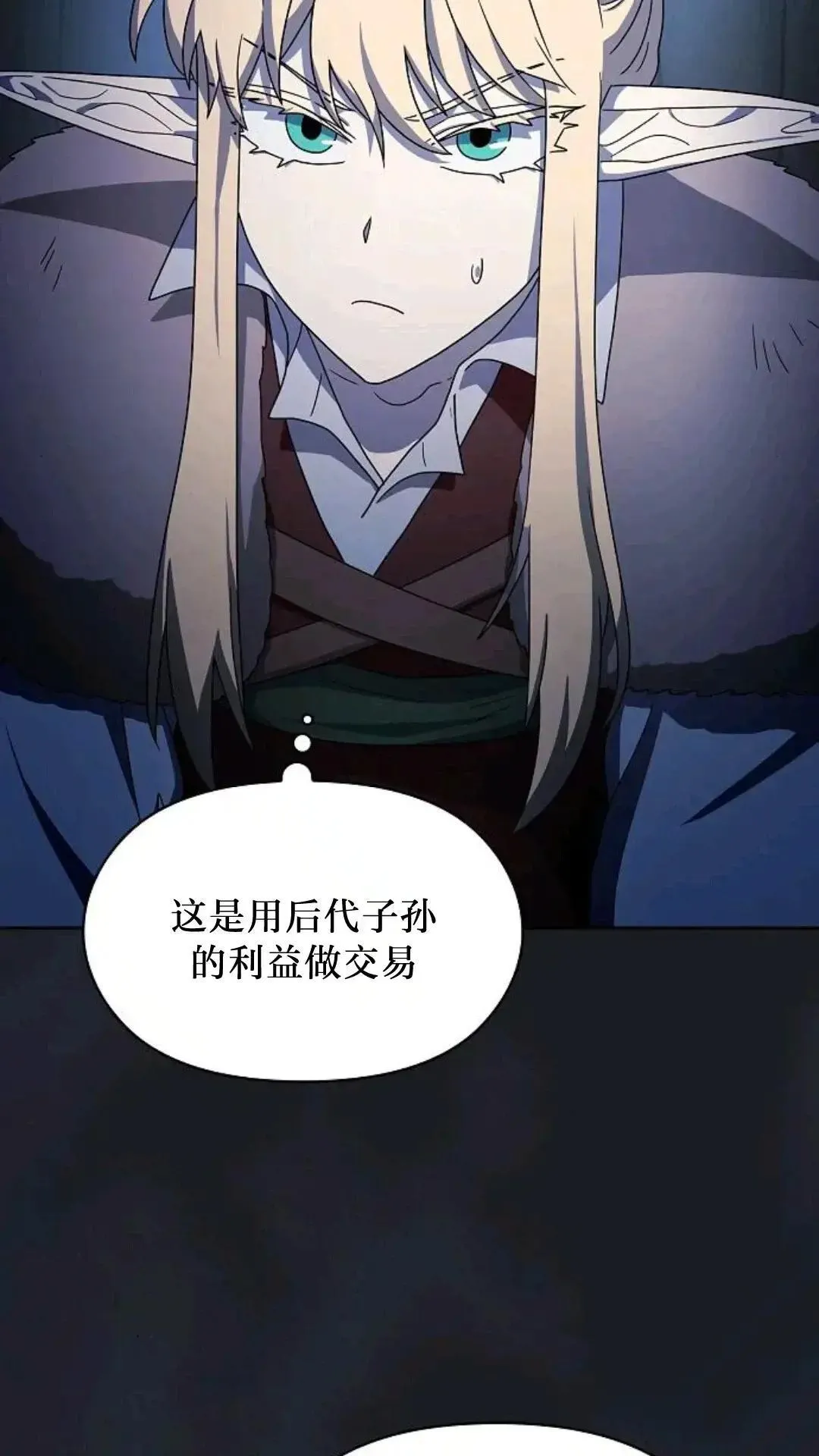第49话 第178页