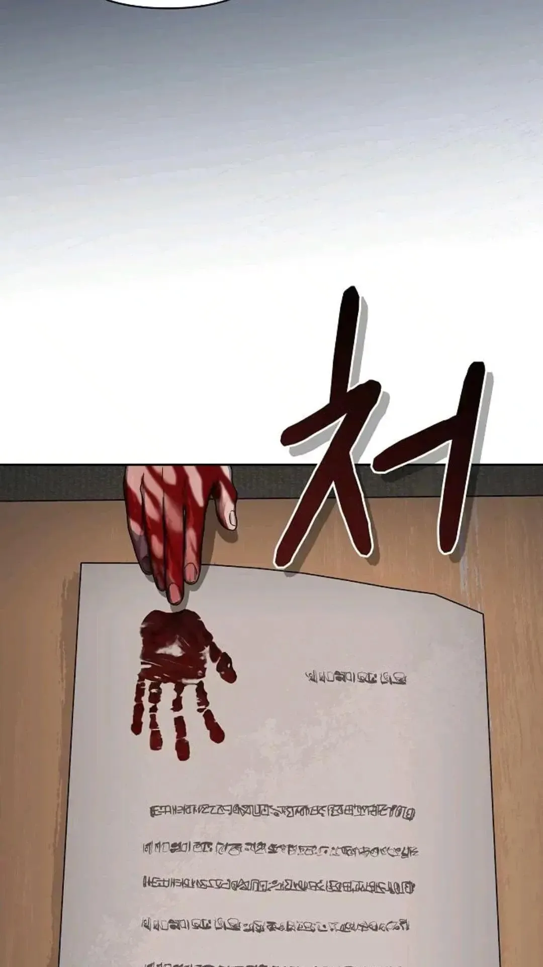 第49话 第180页
