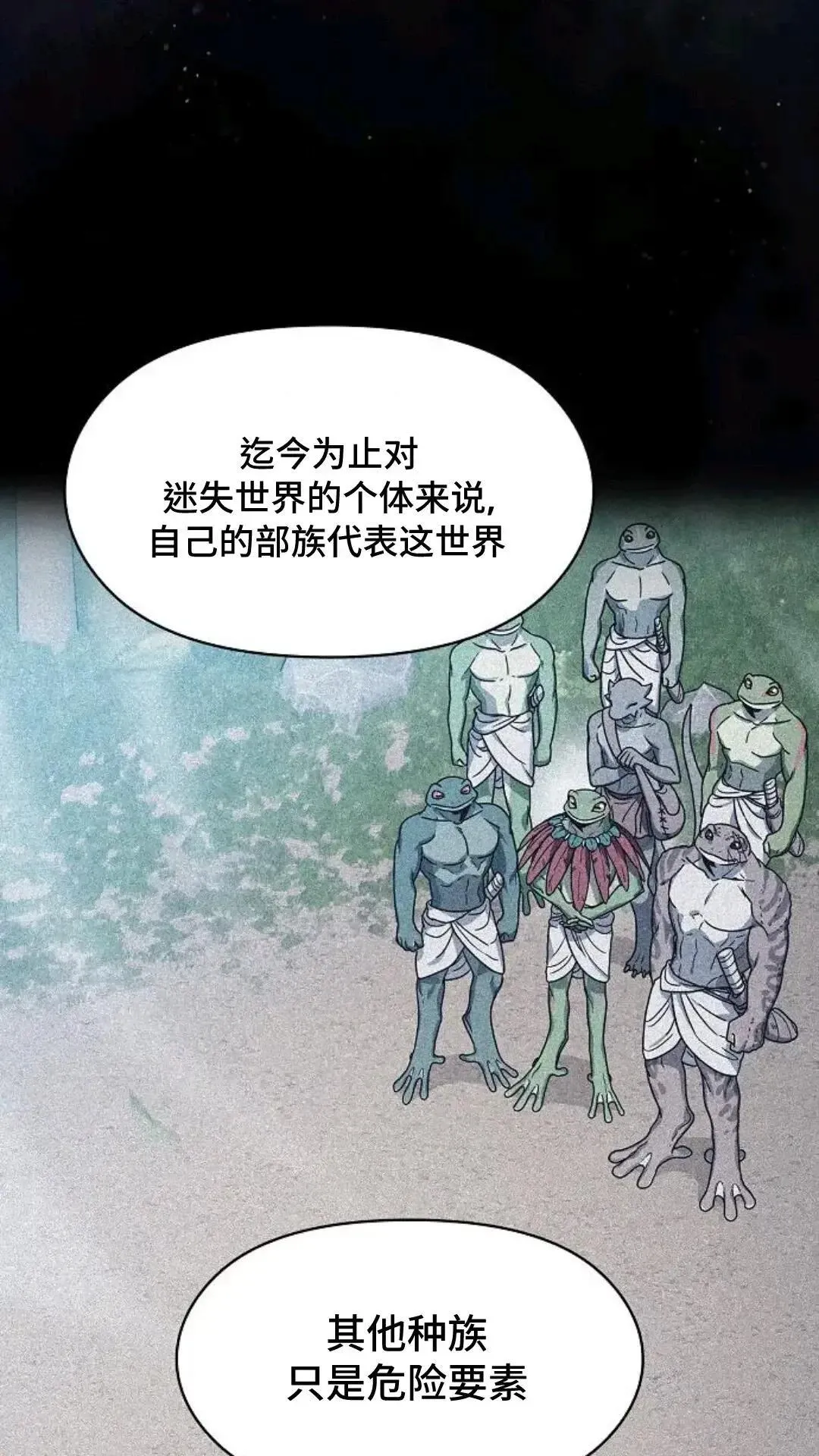第49话 第188页