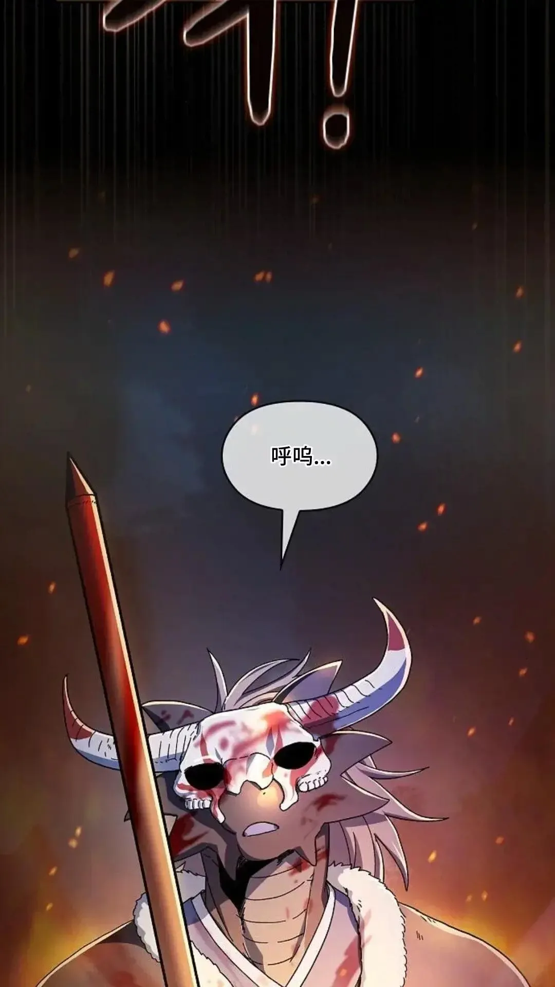 第49话 第200页