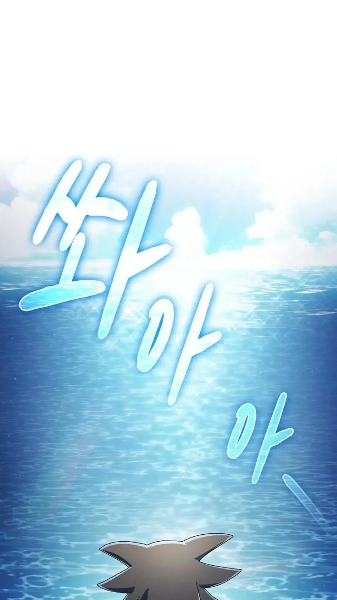 第50话 第8页