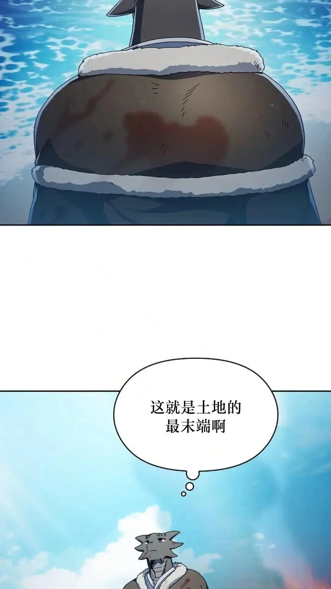 第50话 第9页