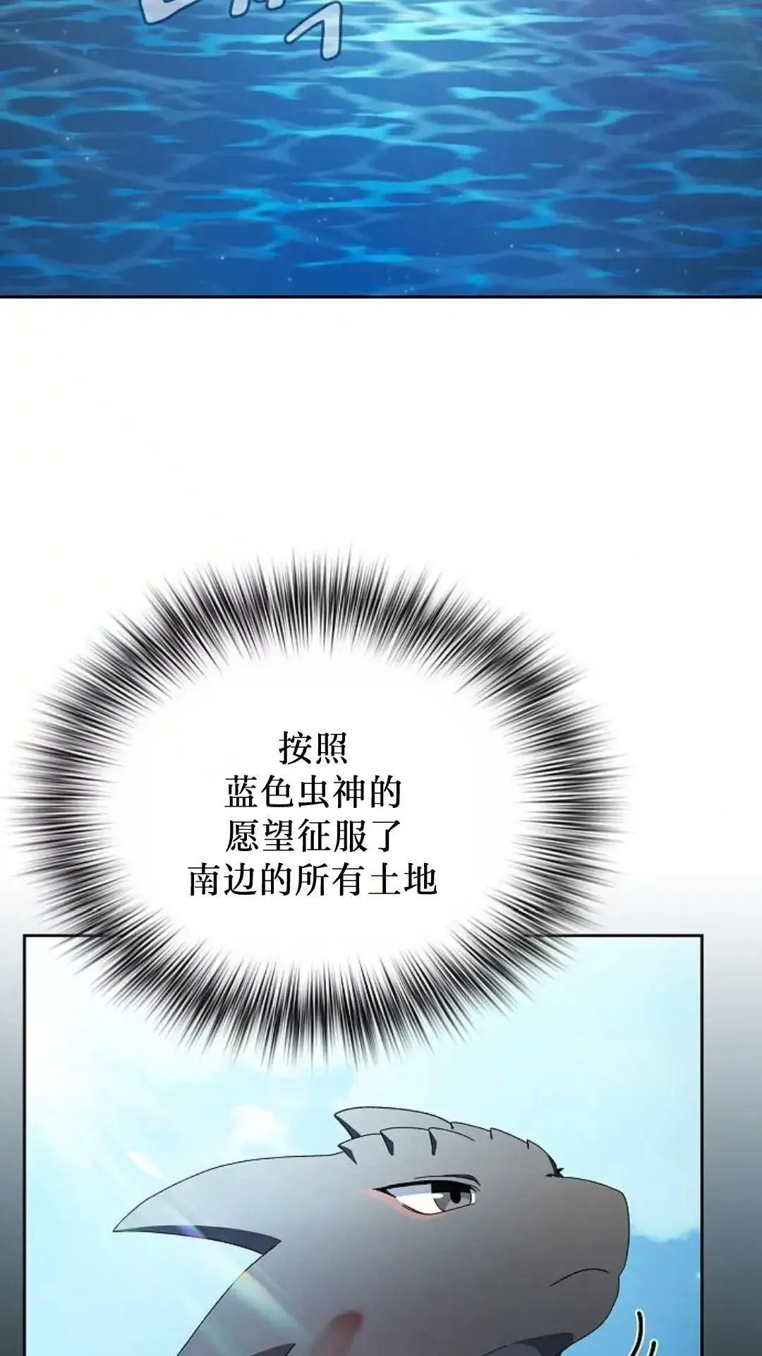 第50话 第11页