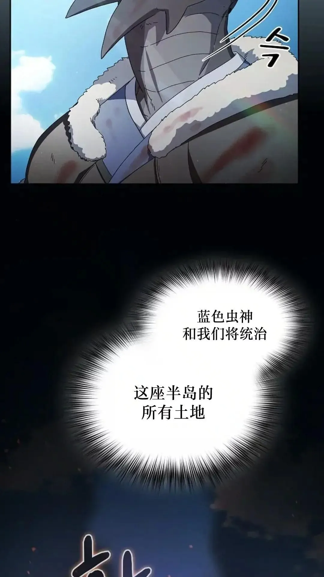 第50话 第12页