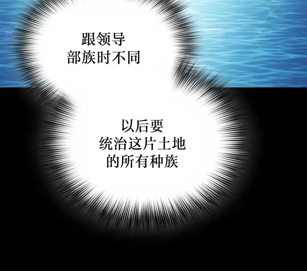 第50话 第14页