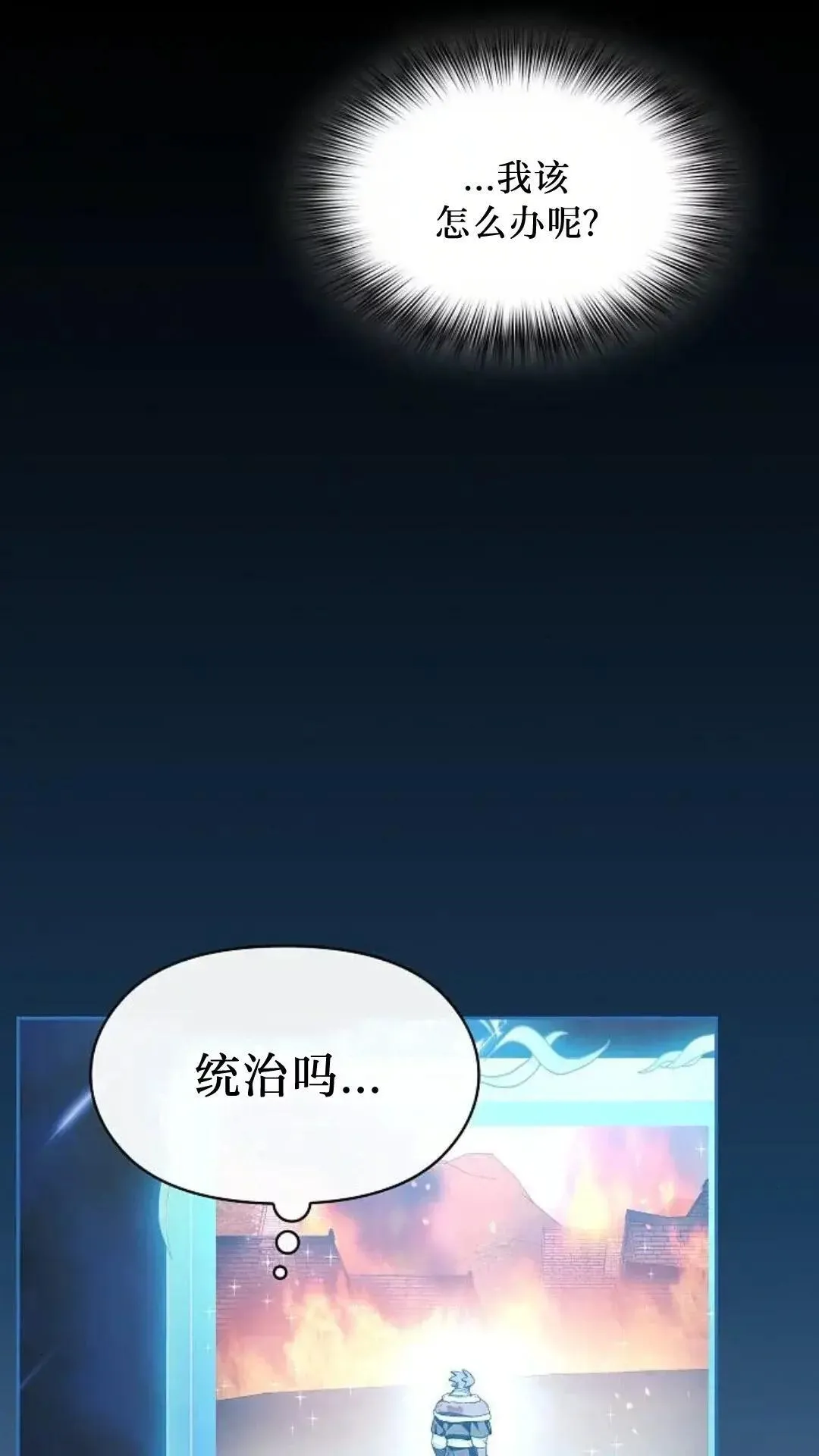 第50话 第15页