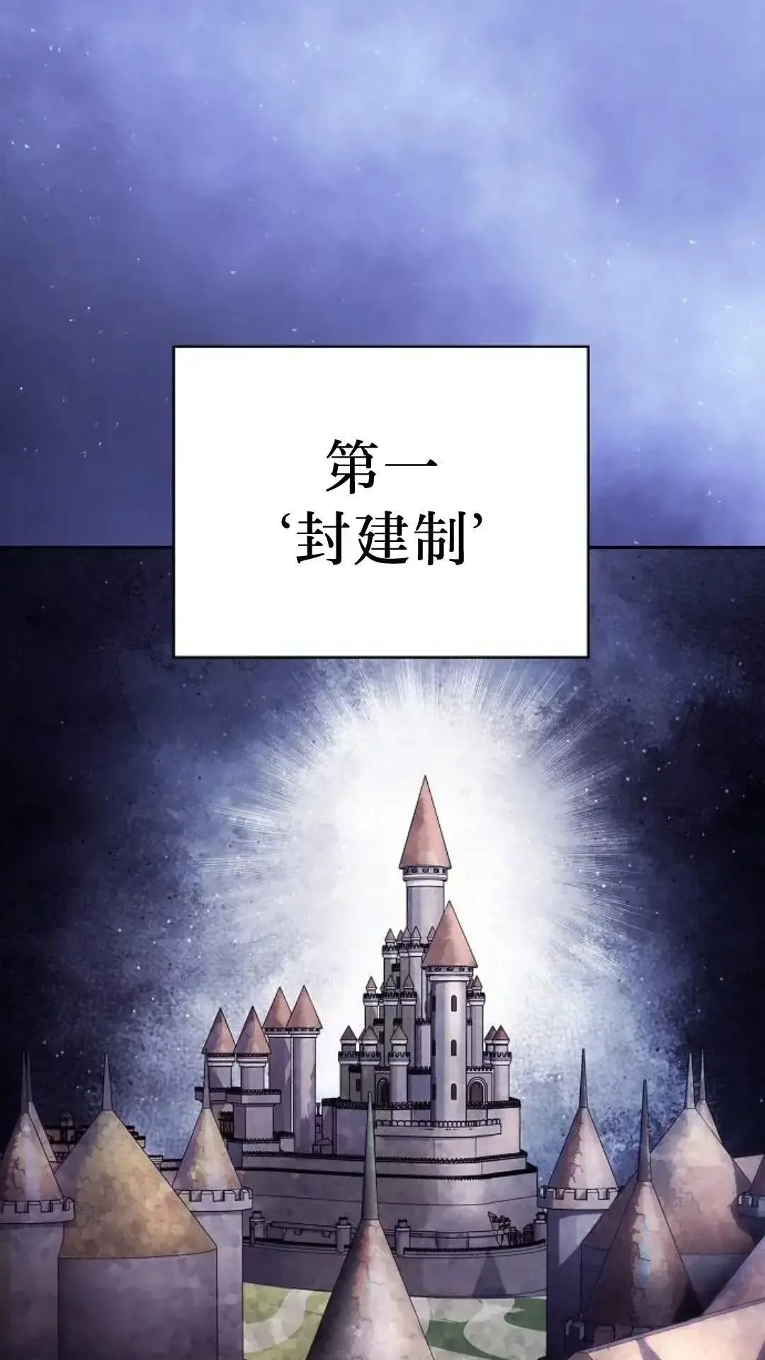 第50话 第17页