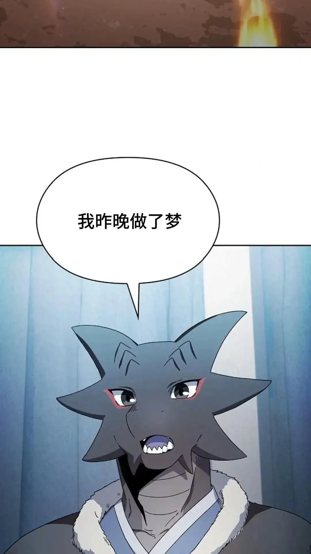 第50话 第31页