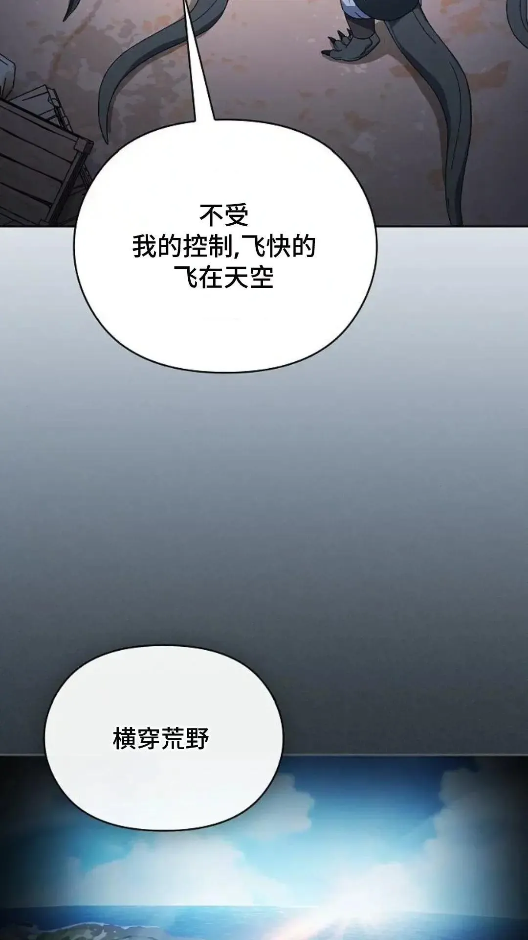 第50话 第36页