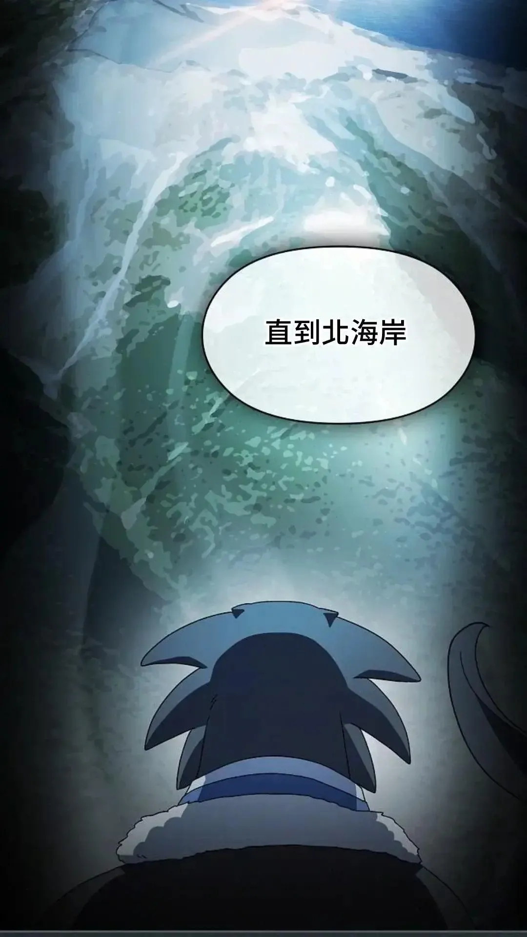 第50话 第37页