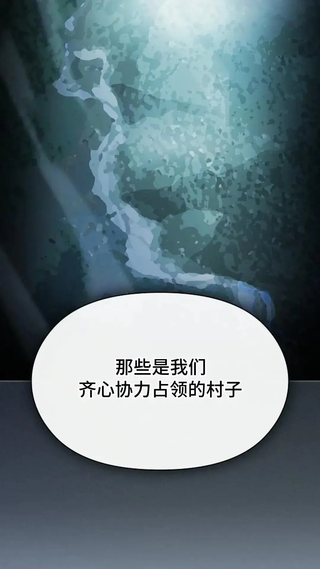 第50话 第39页
