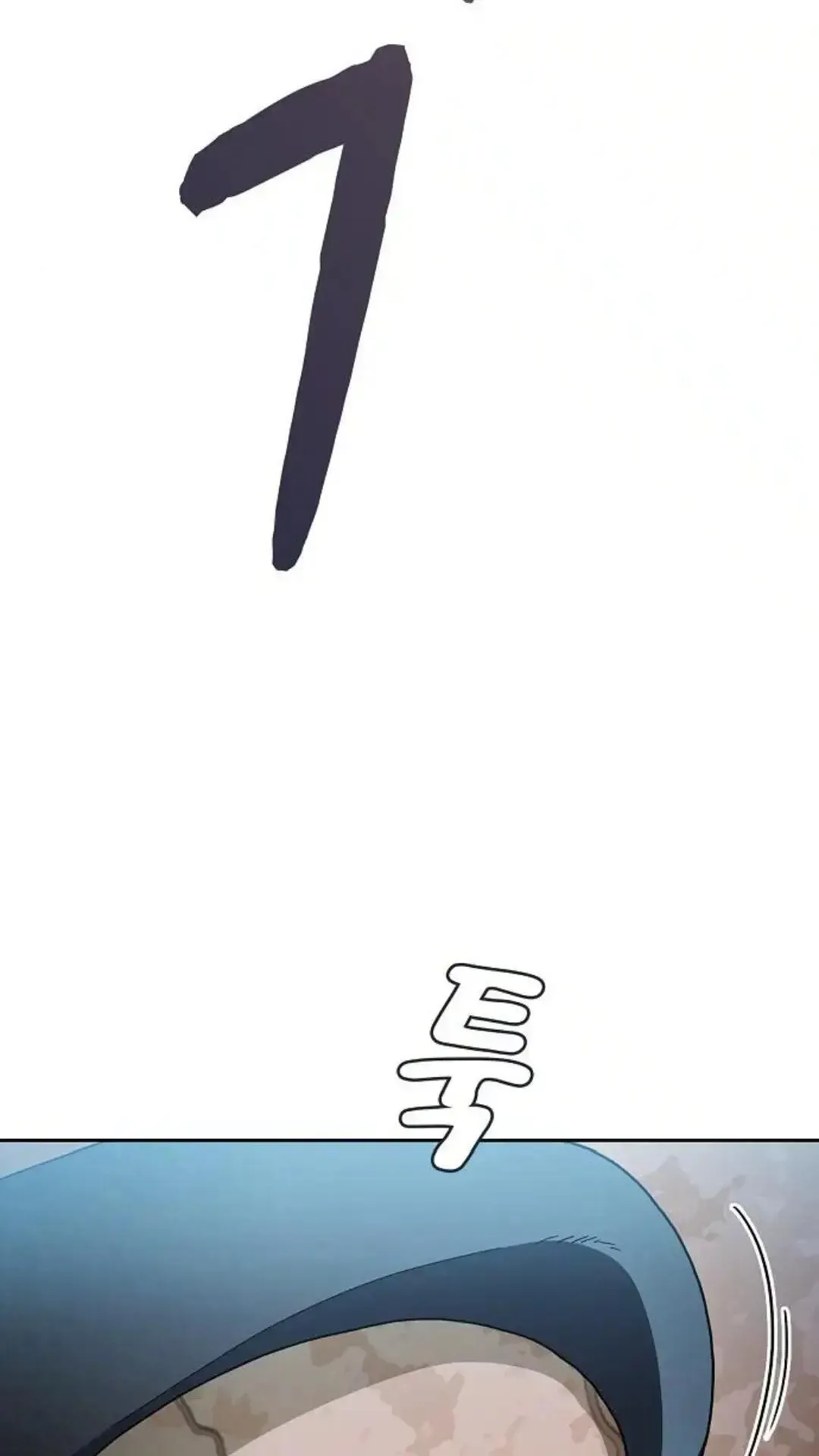 第50话 第43页