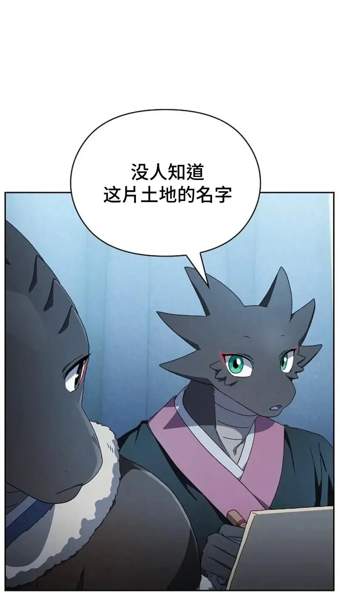 第50话 第57页