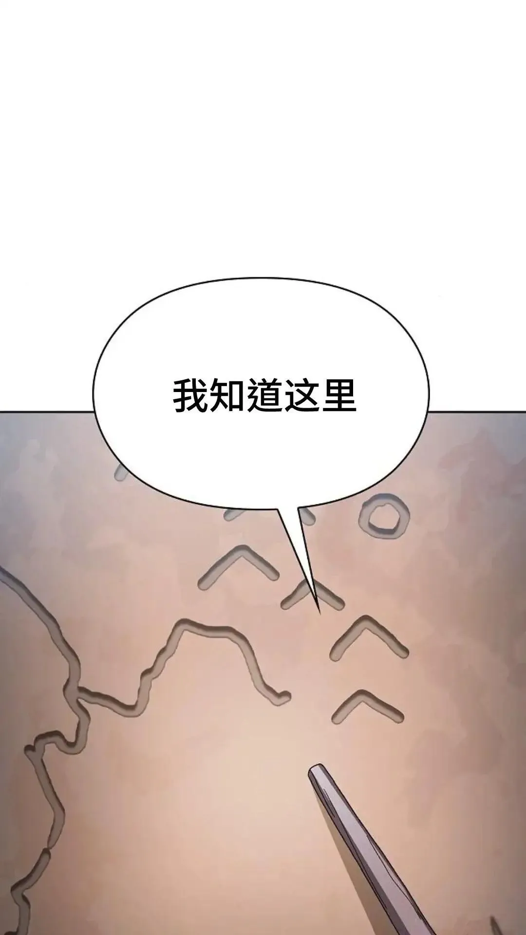 第50话 第58页