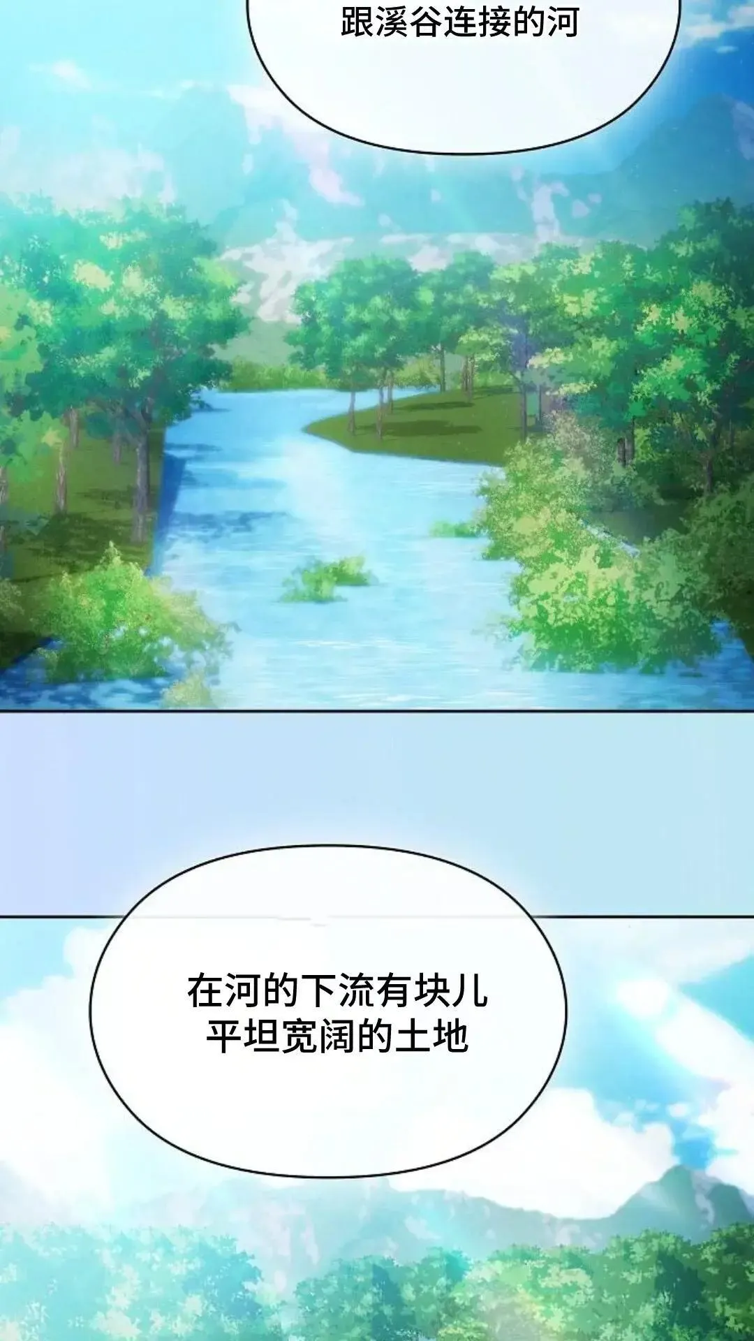 第50话 第60页