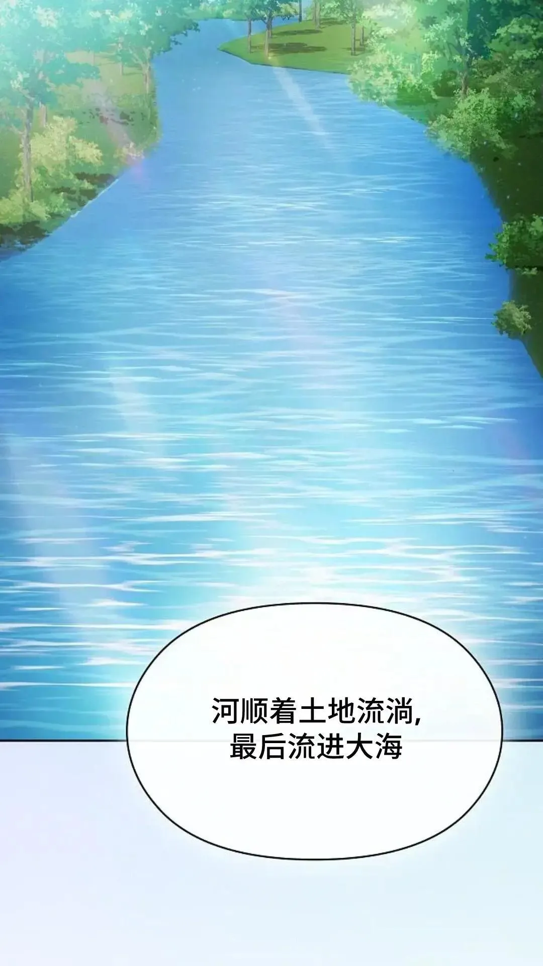 第50话 第61页