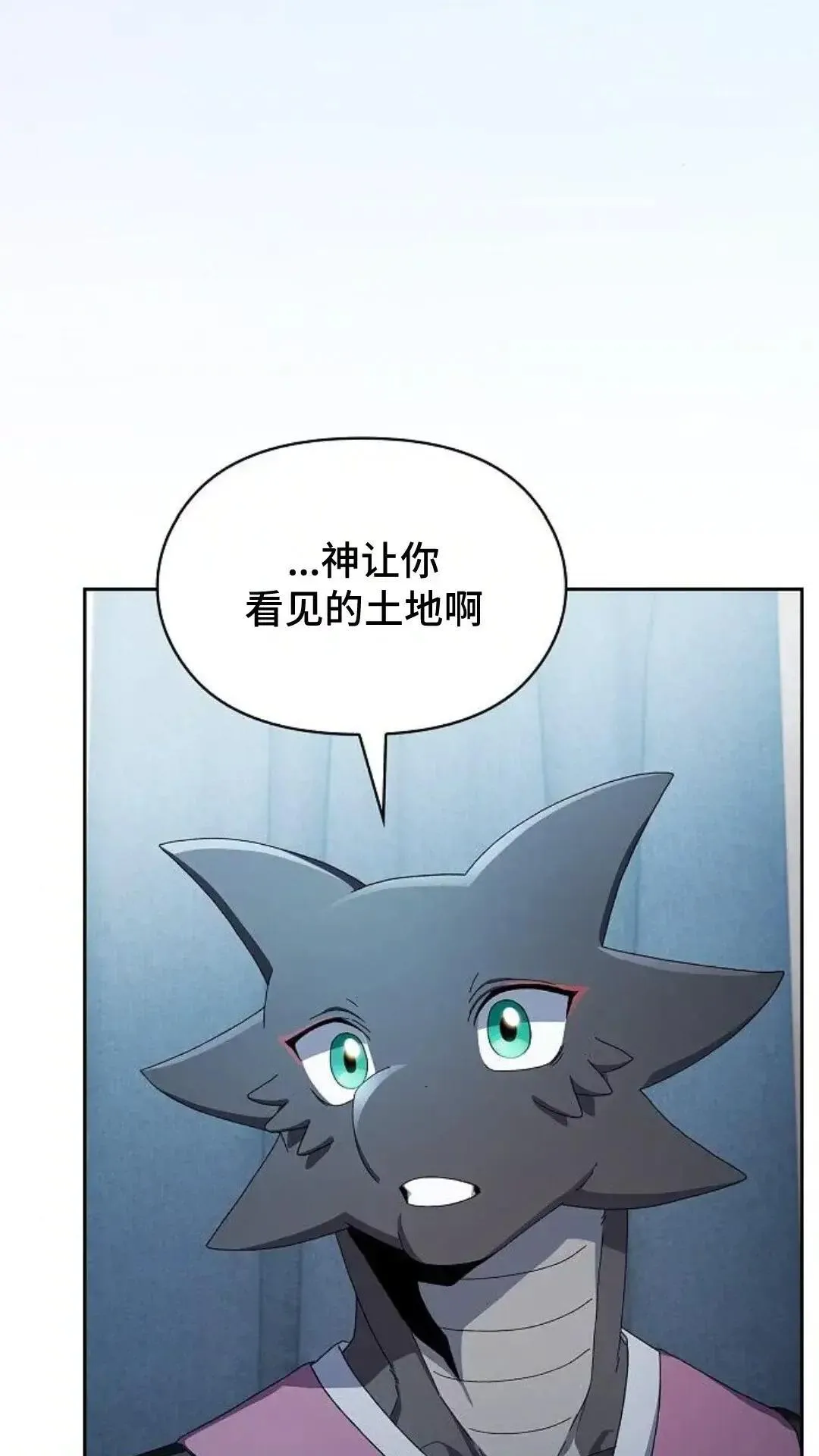 第50话 第62页