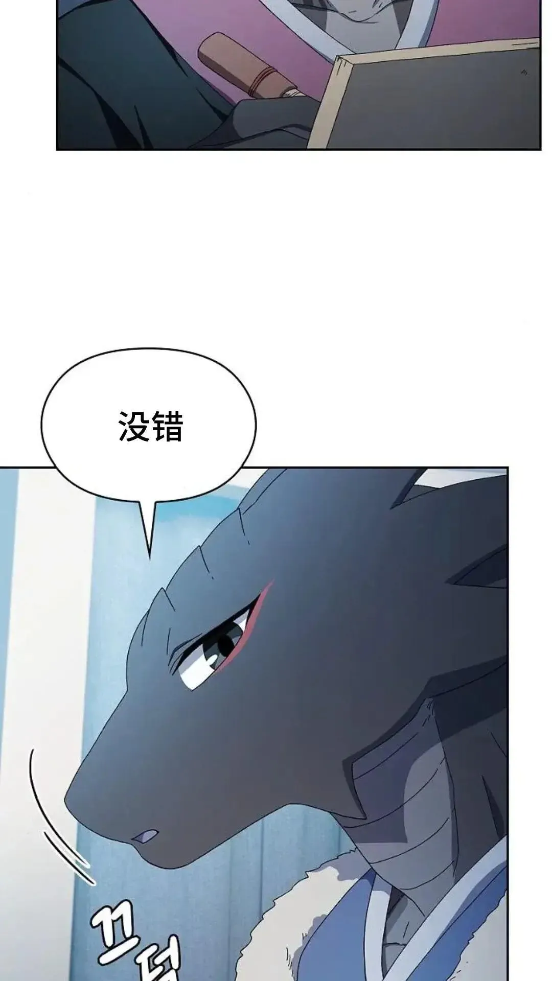 第50话 第63页