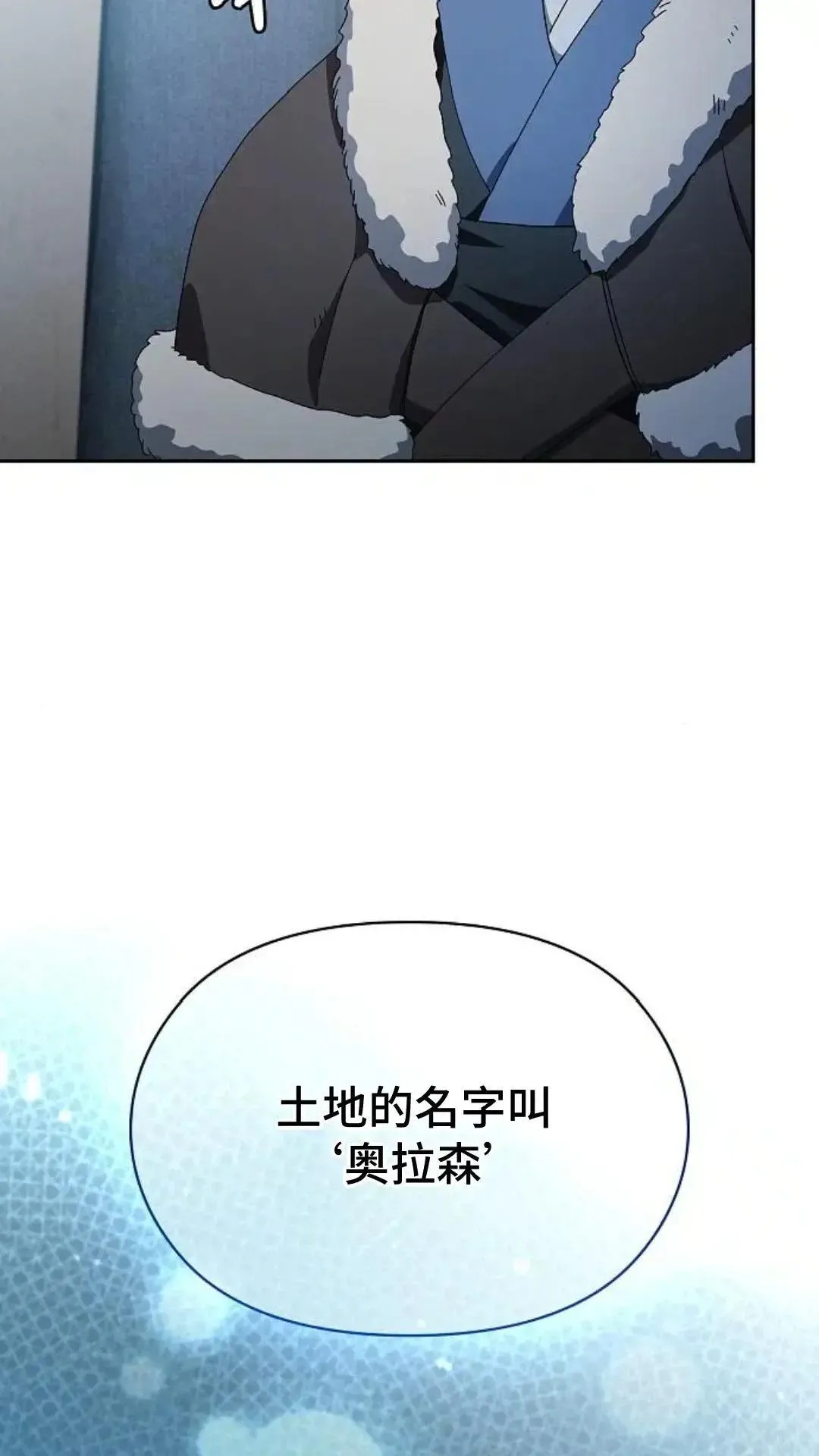 第50话 第64页