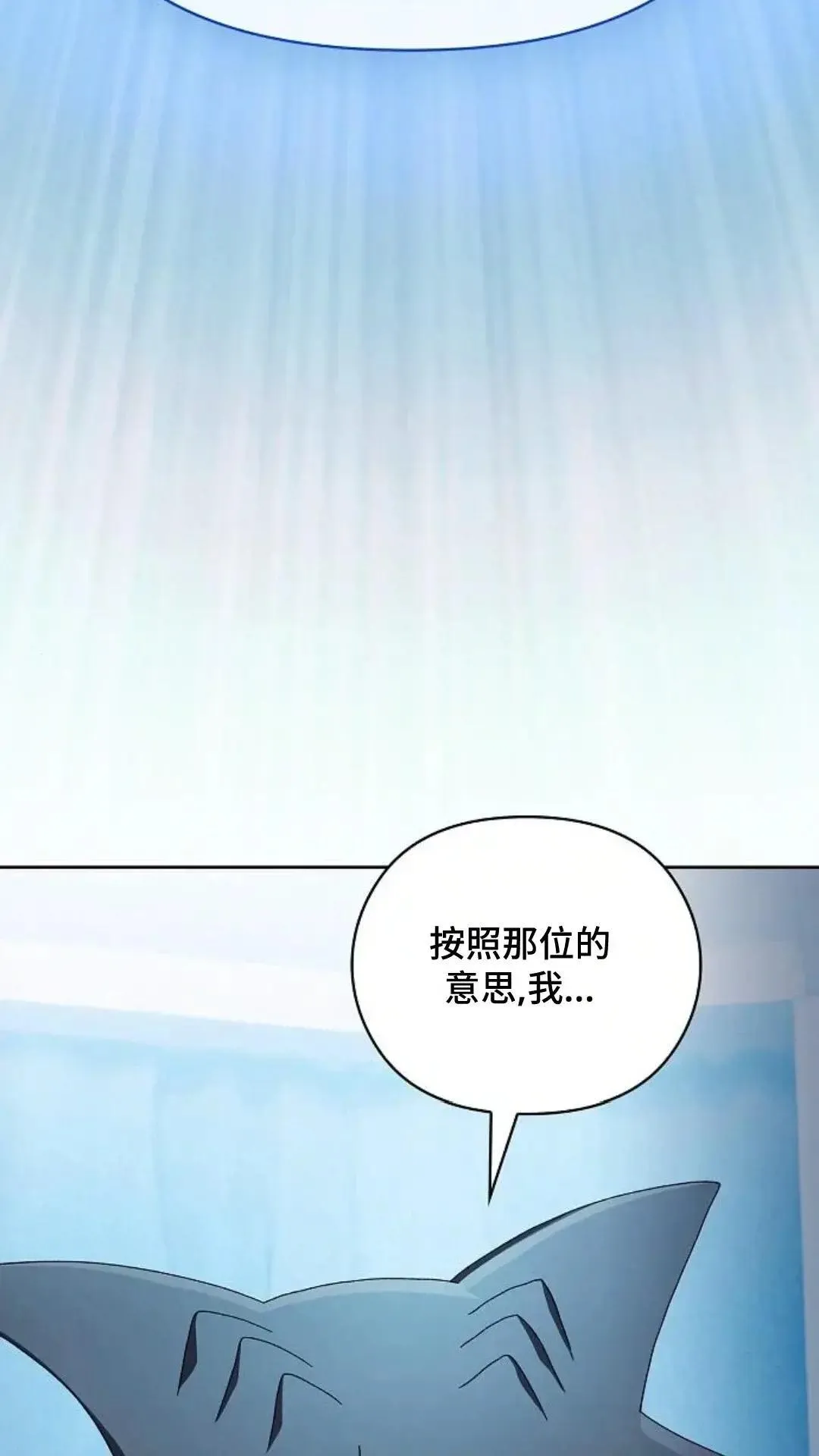 第50话 第68页