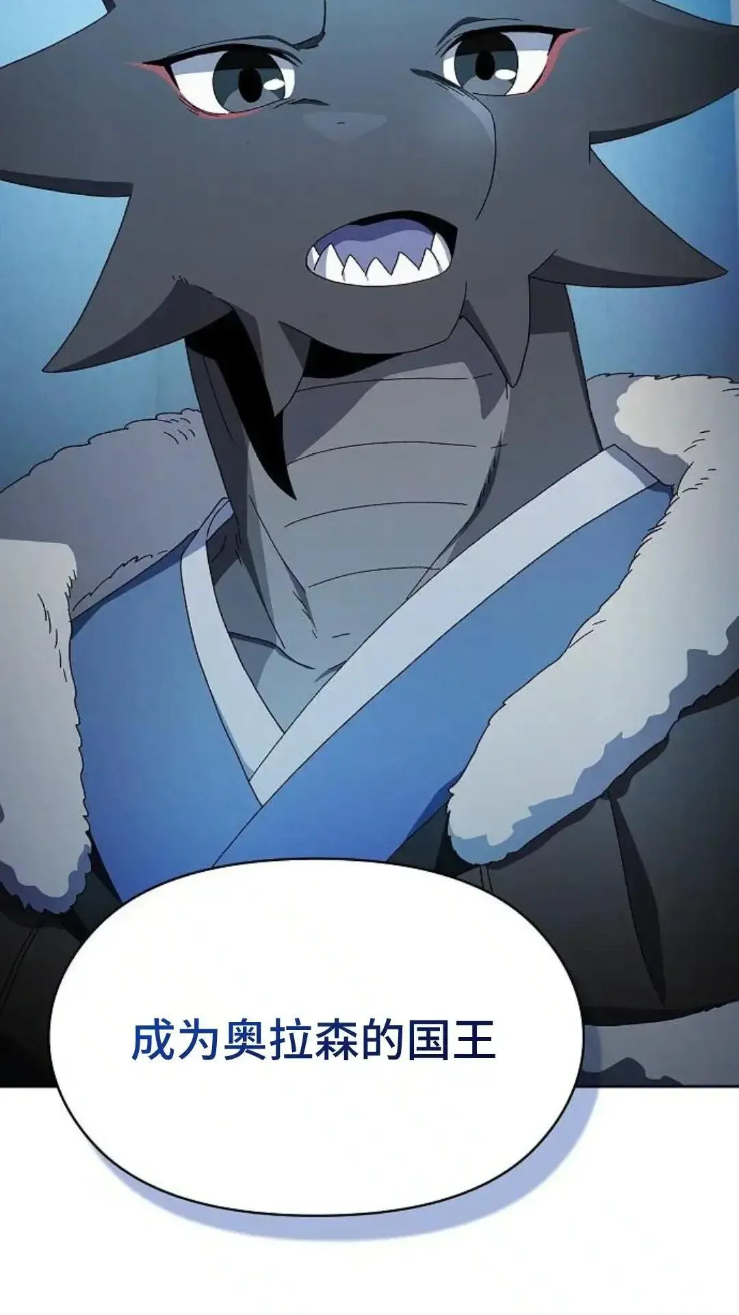 第50话 第69页