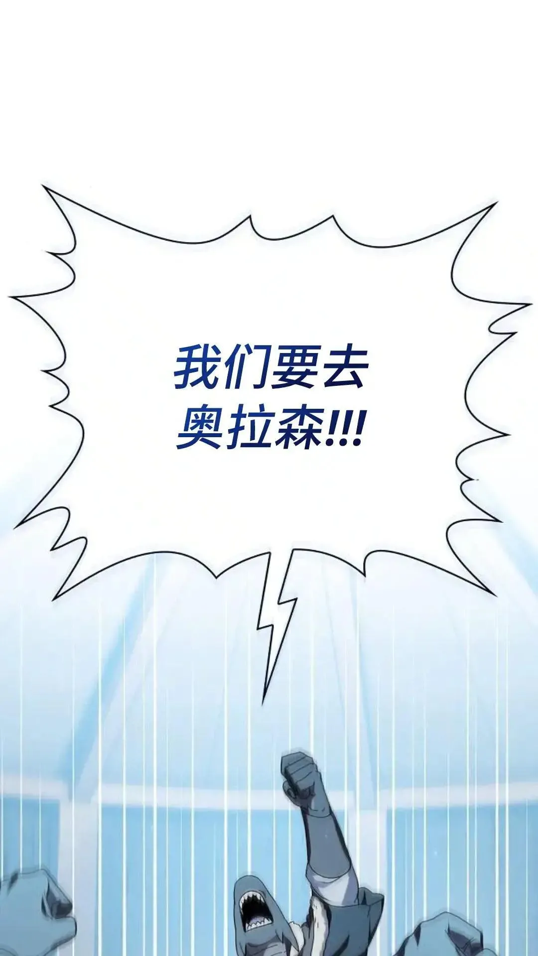 第50话 第71页